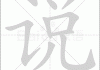 说姓小宝宝怎么取名字，传统与现代的结合