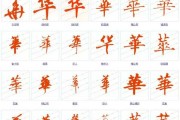 华易测算网八字排盘，了解的命理