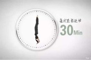 中午十二点半，天秤座的优雅与温柔