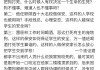 好，用户让我写一篇关于为什么会梦见打死狗的文章，关键词是周公解梦。首先，我需要了解周公解梦的相关知识，特别是关于打死狗的解释。周公解梦是古代著名的梦解手，他的解释通常包含丰富的象征意义