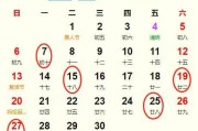 2025年4月属牛下葬吉日吉时参考