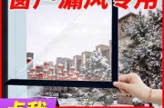封闭窗户，做好的 secrets
