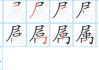 属蛇，情感运如何波动，如何应对？