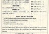 灵顺寺求签99签，一场跨越时空的对话