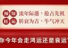 卜易居八字测算，开启命理新篇章