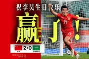 李昊，蕴含美好寓意的名字