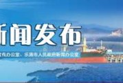 好，用户让我写一篇关于乐际寺求签多少钱的文章。首先，我需要明确用户的需求。他们可能对寺庙求签的感兴趣，可能是因为去那里祈福或者进行占卜