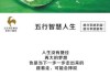 乙巳年下葬吉日吉时，传统文化与现代智慧的结合