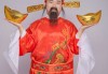 2020年不同农历月份的拜神吉时及历对应时间