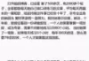 好，用户让我写一篇关于帮人算命的人什么命的文章，先写标题，再写内容，内容不少于926个字。首先，我需要确定文章的主题和角度。算命其实是一种传统文化，涉及命理学、学等，所以可以从这些方面切入