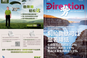 好，用户让我写一篇关于诺字姓名吉凶评分的文章。首先，我需要理解用户的需求。他们可能对姓名中的诺字在吉凶中的评分感兴趣，可能是在选择名字时参考的，或者对、姓名学有基本了解