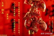2022年三月初五吉时，解读与应用