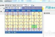姓袁的宝宝取名属蛇,这些传统与现代结合的命名方式你了解吗? 姓袁的宝宝取名属蛇,这些传统与现代结合的命名方式你了解吗?