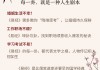 解密易经36签，助你轻松解决生育难题