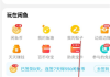 闲鱼解保协议怎么签？步骤全解析