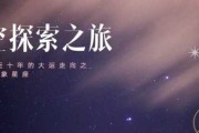 十二星座的大转折，命运的转折点