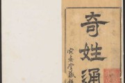 寻亲求签，古老智慧与现代科技的较量