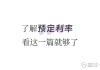 接下来，我得想一个合适的标题。标题要简洁有力，能够吸引读者的注意。比如在困境中寻找希望，拜佛求签的智慧与力量这样的标题，既点明了主题，又带有积极的意义