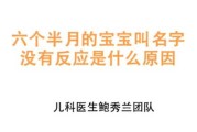 6月宝宝，最温暖的名字