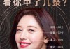 面相学揭示财运密码，如何通过面相吉凶