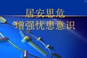 2019年2月8日，一个充满希望的吉时