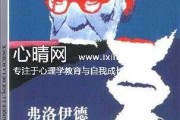 解梦指南，精选书籍推荐