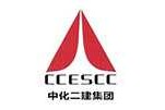 中化二建封顶大吉时间，项目进展与意析
