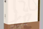 两次求签都上上签，解读中的吉位选择之道