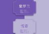 八字测算配饰颜色方法