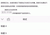 接下来，用户给了一个标题和一个大纲，标题是十二星座大逃杀，真相还是谎言？看起来挺吸引人的，可以引起读者的兴趣。内容部为几个部分，包括节目背景、星座性格分析、真相还是谎言、观众讨论和总结