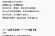 嗯,用户让我写一篇关于求签二签怎么解的文章,先写标题,再写内容,内容不少于937个字。首先,我需要理解用户的需求。看起来用户可能对占卜或感兴趣,或者需要一些关于二签解法的指导 嗯,用户让我写一篇关于求签二签怎么解的文章,先写标题,再写内容,内容不少于937个字。首先,我需要理解用户的需求。看起来用户可能对占卜或感兴趣,或者需要一些关于二签解法的指导