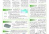 好，用户让我写一篇关于为什么明星都算命不准的文章，标题已经给出，内容要不少于813个字。首先，我需要理解用户的需求，他们可能对明星的算命能力感到好奇，或者想了解背后的原因