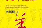 2015蛇年运势解析，事业与感情的双重突破