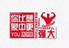 算命为何成为瘫痪的代名词？真相远比你想象的更可怕