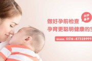 2017年怀孕吉时推荐，宝宝出生更健康