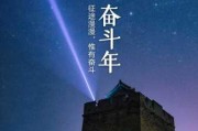 要吸引人，可能需要结合2021年一月和羊搬迁来起名，比如2021年一月羊搬迁，传统与现代的和谐共舞或者一月羊迁，传统与现代的交汇