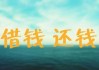 墨客:梦见改装床垫,预示着生活态度的重大转变