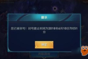 如何快速解封王者上签？这些方法你必须知道！