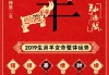 己亥生肖运势与婚姻分析