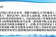 小雪将至，生肖运势解析，运程如何变化？