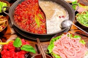火锅店名字吉凶，如何选择一个好的店名