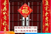 装门吉时吉日，搬家与房屋的