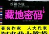 名字中的吉凶密码，通过藏头诗解析姓名的神秘力量