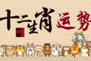 运势上升的生肖，揭秘运势飙升的星