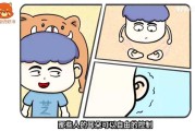 耳朵动了，你的健康有问题了吗？