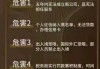 让不开发命公司吗？为什么？