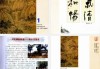 好，用户让我写一篇关于2003年1月2日的文章，关键词是吉时。首先，我需要确定这篇文章的标题。考虑到这是一个纪念日，标题可以是2003年1月2日，一个的日子