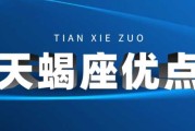 天蝎座，隐藏的领导者与情感深度