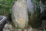 南岳衡山,Seeking Your Divine Guidance on the Path of Wisdom and Strength 南岳衡山,Seeking Your Divine Guidance on the Path of Wisdom and Strength
