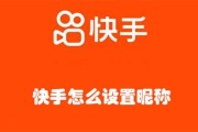 快手粉丝宝宝取名攻略，如何为您的快手小宝贝取一个响亮的名字？